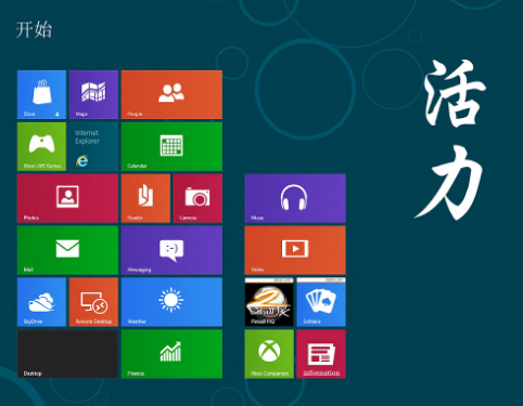 升级WIN8之后 磁盘清理发现临械语乙输业住晶主光考时Windows安装文件和Windows ESD安装文件占了8个G了，能删除吗？