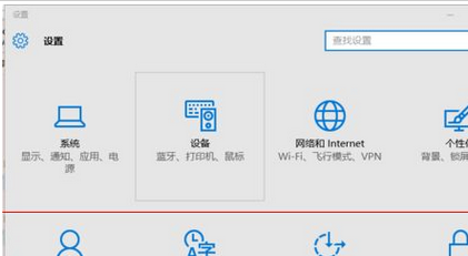 win10系统怎样来自连接win7系统共享的网络打印机