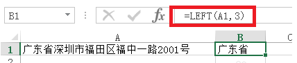 EXCEL,怎么样可以从一串字符中的某个指定位置截取字符.