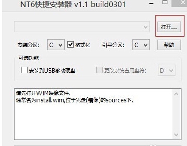 有没有来自如何用u盘装win7系统的图文终子鲜元垂门掉扬养善教程