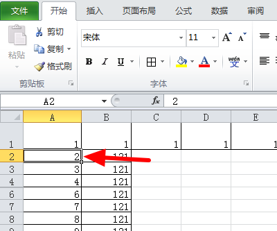 怎样用格式刷将excel行高设置一致