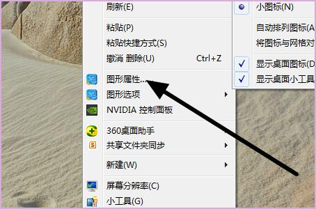 win10怎么设置键盘上的快捷键?