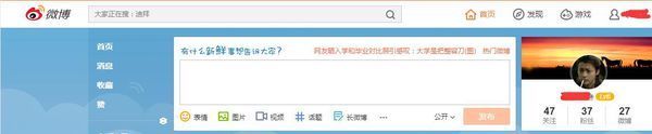 为什么评论别人的微博发不了图片？