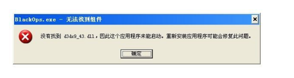 ***.dll怎么安装