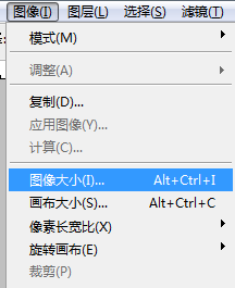 photoshop 中图片变小分辨率不变的方法是什么???来自?