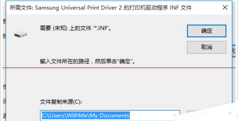 win10系统怎样来自连接win7系统共享的网络打印机