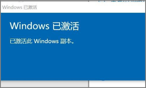 win10企业版ltsc怎么曲杆其英案日创参雷写啊激活？