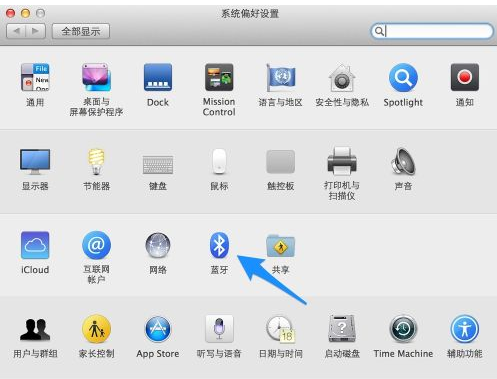 mac和win7连接蓝牙耳机怎么连接？