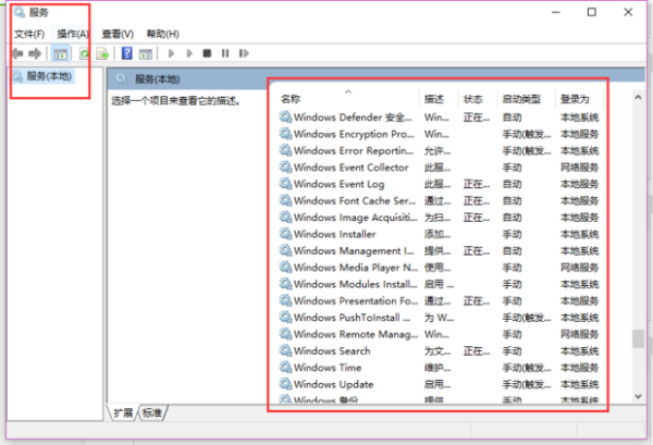 为什么设置的打印机共享提示没有权限访问