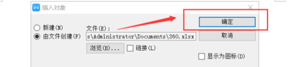 将excel来自表格复制到word里为什么只显示半截呢？