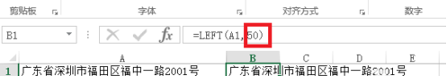 EXCEL,怎么样可以从一串字符中的某个指定位置截取字符.