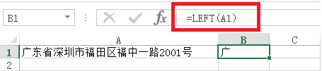 EXCEL,怎么样可以从一串字符中的某个指定位置截取字符.