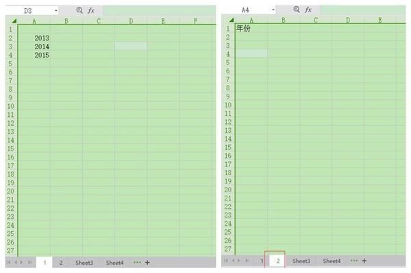 Excel 需要引用另一个表格里的数据怎么写公式阿