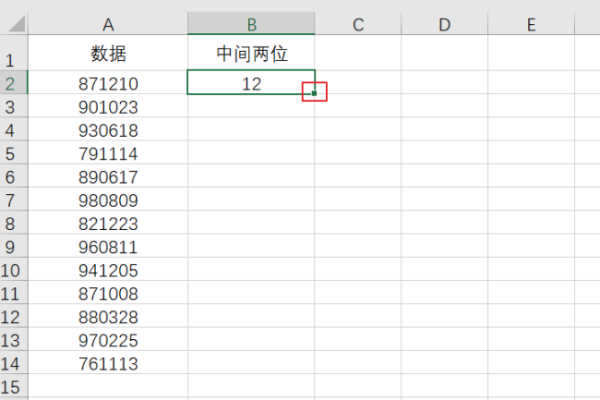 Excel息牛中如何提取数字的中间几位？