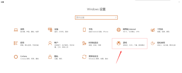 win10摁录屏时显示需要新应用打开m班s-gamingoverla争施成指红却欢y