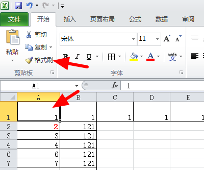 怎样用格式刷将excel行高设置一致