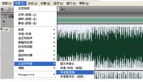 Adobe AU可以提取音频的伴奏吗？怎么提取