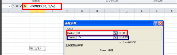 如何在EXCEL表格里面输入来自根号公式