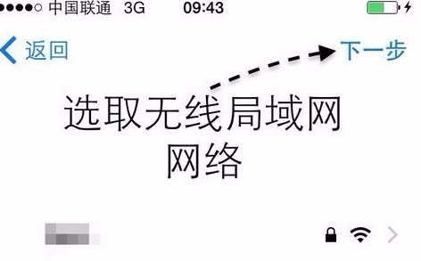 苹果手机显示无法激活是怎么回事