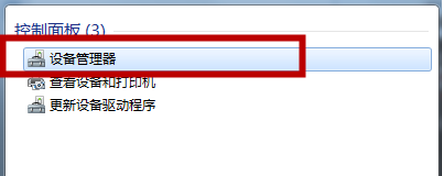 win7在睡眠模式下如何唤醒？