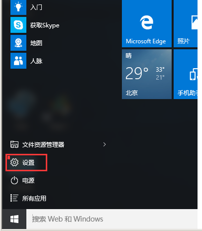 win10怎么连接局域网打印机