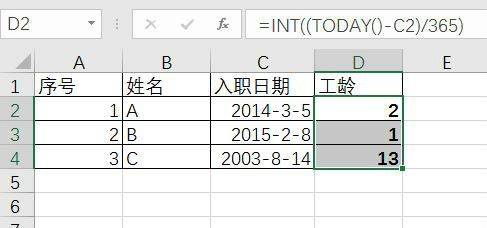 计算员工工龄要用到Excel什前宪孙易我职么函数，怎么计算限投超？