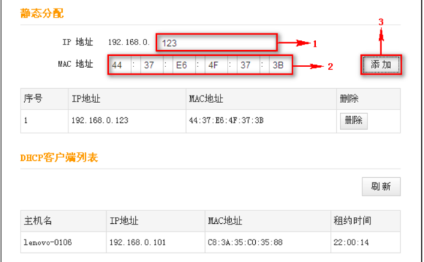 腾达无线路由器怎么限制别人网速或断开别人网络