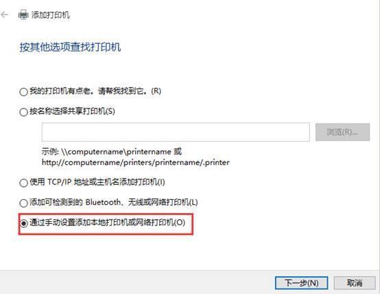 win10怎么连接局域网打印机