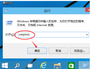 win10怎么取消电脑开机密码设置