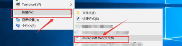 将excel来自表格复制到word里为什么只显示半截呢？