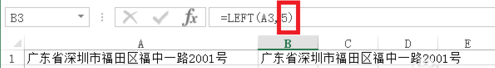 EXCEL,怎么样可以从一串字符中的某个指定位置截取字符.