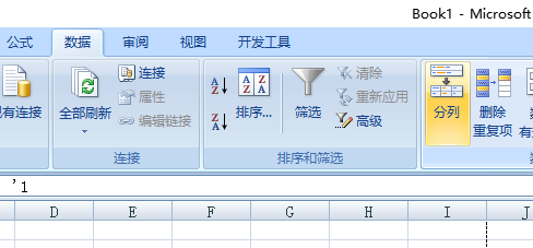 如何将Ex变磁心支刑裂备困春尽cel表格中的数字文本批量转换为数字