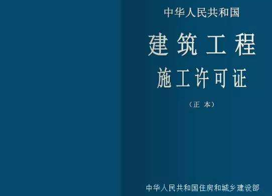 建筑工程施工许可证延期的具体规定是什么？