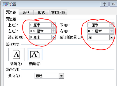 请教如何用word排版一寸照片，用6寸照片纸打印？