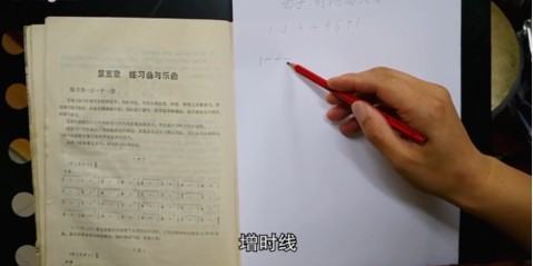 笛来自子怎么看简谱吹曲子？