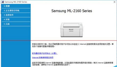 win10系统怎样来自连接win7系统共享的网络打印机