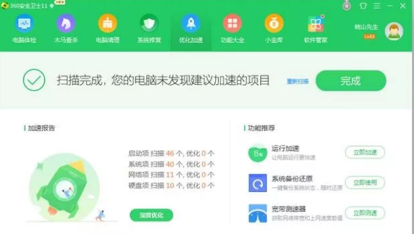 电脑打开不了，显示蓝屏，代码0X000000ED,是什么意思？