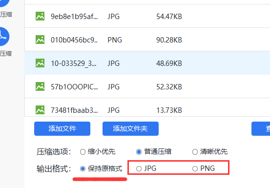 怎样把200K的照片压缩到20K内,又不太影响质量?