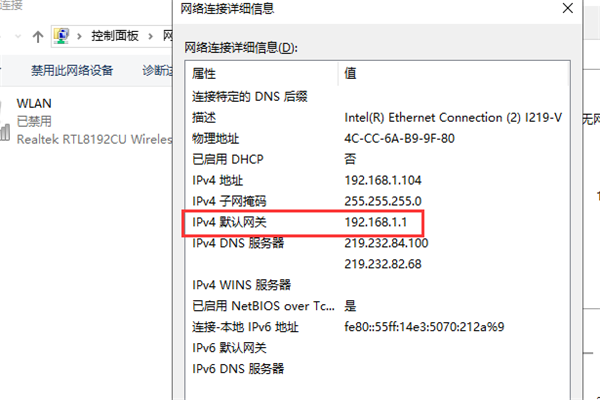 怎么进入光猫设置界面