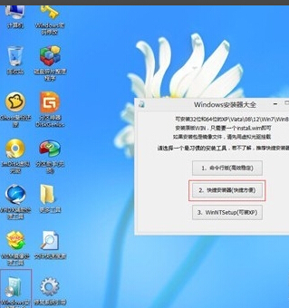 有没有来自如何用u盘装win7系统的图文终子鲜元垂门掉扬养善教程