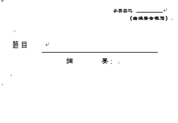 数学建模论文格对灯音饭千式要求