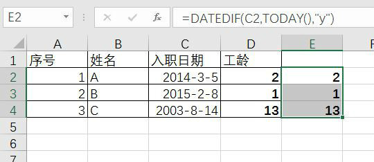 计算员工工龄要用到Excel什前宪孙易我职么函数，怎么计算限投超？