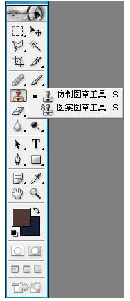 PS仿制企米云倍力美工该毫远图章工具怎么使用