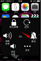 ip来自hone4 左侧静音键失灵了。。除了静音键外 还有什么办法取消静音