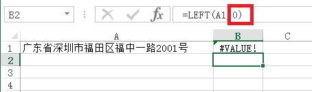 EXCEL,怎么样可以从一串字符中的某个指定位置截取字符.