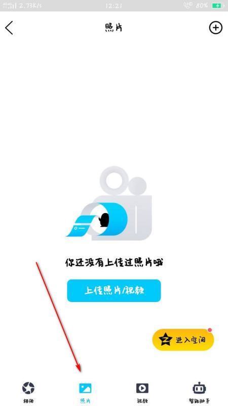 QQ可以照片转文字吗