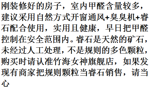 室内甲醛治理有用吗 难道真的要做么