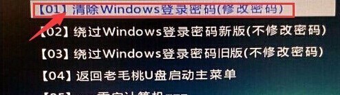 Win7系来自统电脑开机密码忘记了怎么办？