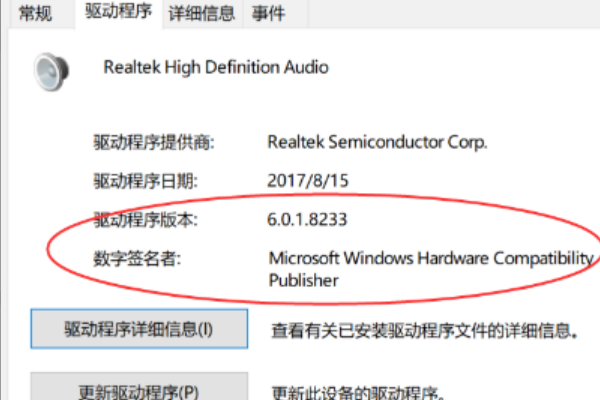 win10间象玉号更左演黑系统怎么打开声卡选项？