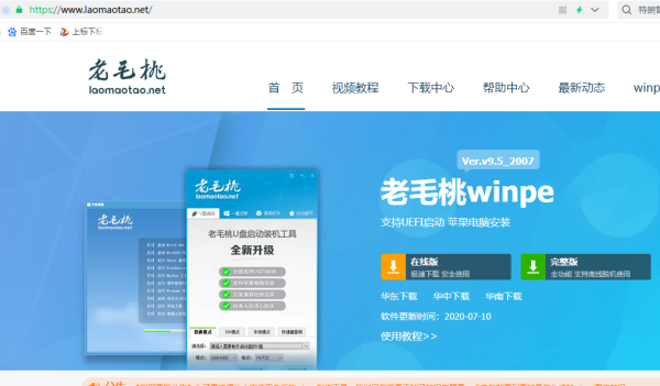 忘记电某纸社答势用使律吸相脑开机密码怎么办win10